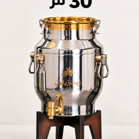حافظة زيت ستانلس ستيل 30 لتر 