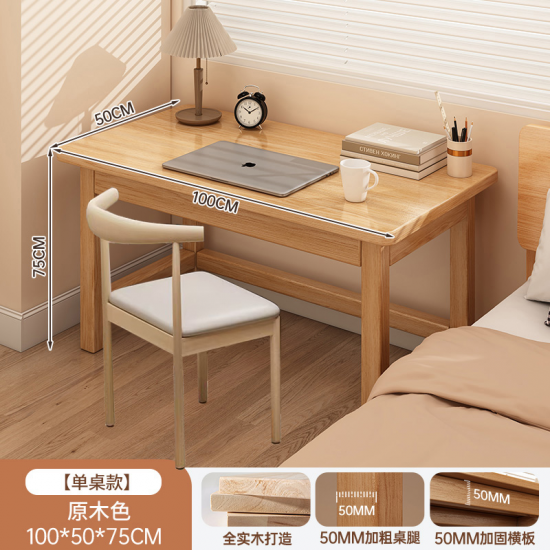 طاولة للدراسة والعمل مصنوعه من الخشب cd-4