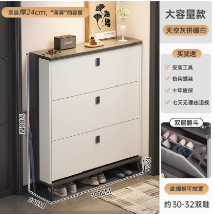 خزانة احذية بابواب قلابة باللون الأبيض والرمادي ha-5