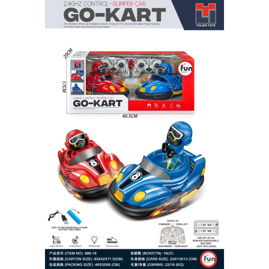 سيارات مزدوجة تعمل بالريموت 180