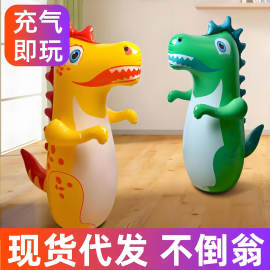 تنين نفخ للأطفال 57180NP(B) 