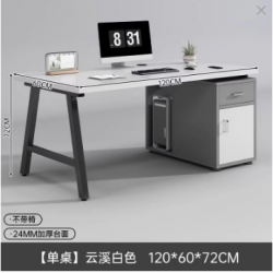 مكتب للدراسة والعمل باللون الأبيض والرمادي od-122