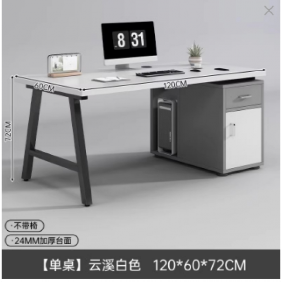 مكتب للدراسة والعمل باللون الأبيض والرمادي od-122