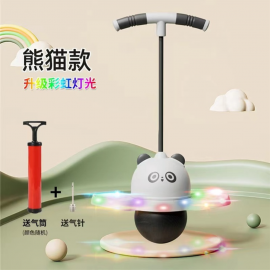 نطاطة أطفال مضيئة 502