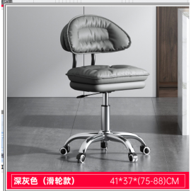 كرسي مكتب باللون الرمادي ha-64