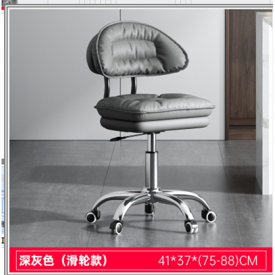 كرسي مكتب باللون الرمادي ha-64