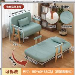 كنبة تتحول لسرير بتصميم انيق ha-65