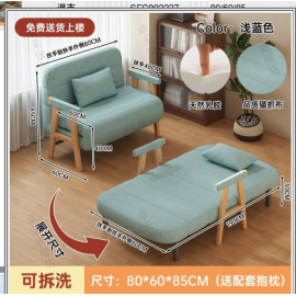 كنبة تتحول لسرير بتصميم انيق ha-65