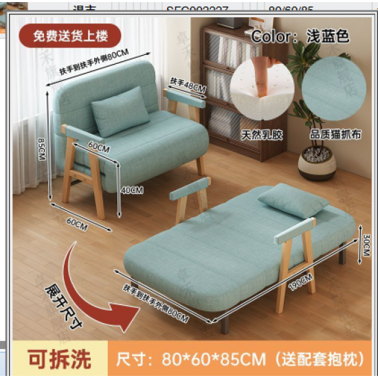 كنبة تتحول لسرير بتصميم انيق ha-65