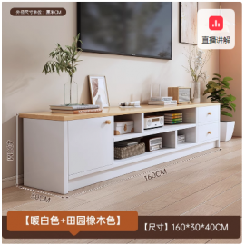 طاولة تلفزيون باللون الأبيض مكونة من دفه وجوارير  md-106