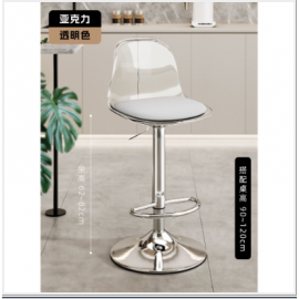 كرسي طويل مصنوع من البلاستيك الشفاف ha-66