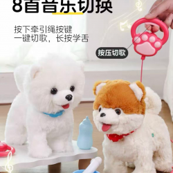 لعبة الكلب التفاعلي مع قطعة تحكم 8114D