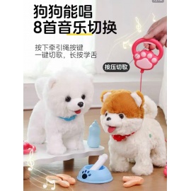 لعبة الكلب التفاعلي مع قطعة تحكم 8114D