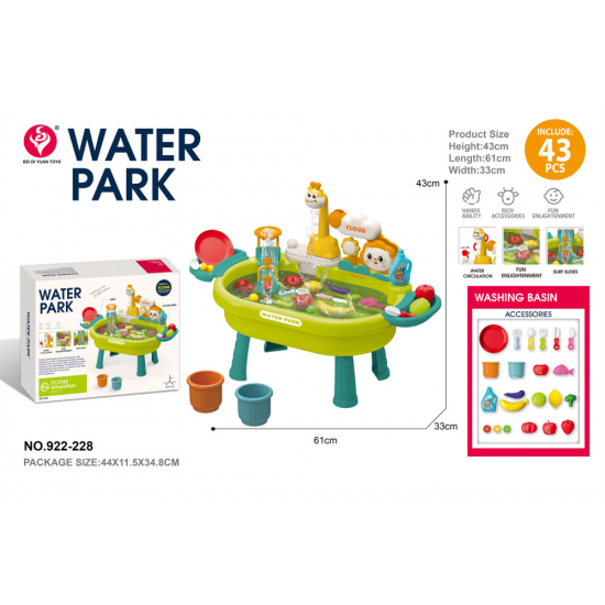 اللعبه المائية الأكثر تسلية المكونة من 43 قطعه ah-003