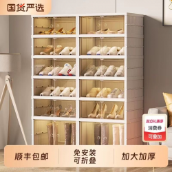 ارفف احذية بلاستيك سهلة الطي مكونه من 6 طبقات IH-59