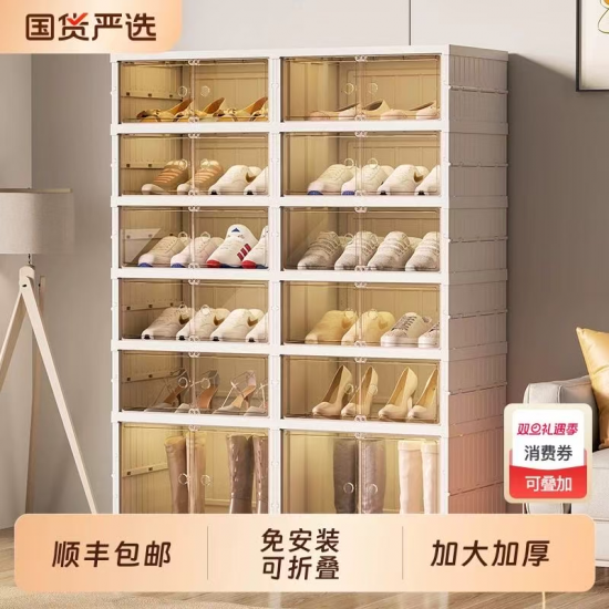 ارفف احذية بلاستيك سهلة الطي مكونه من 6 طبقات IH-59