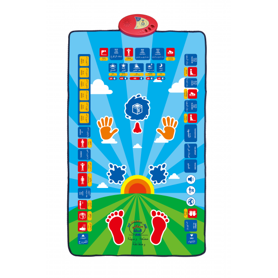 سجادة الصلاة التعليمية B-0012