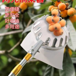 أداة لاتقاط الثمار مع جيب قماشي c-31
