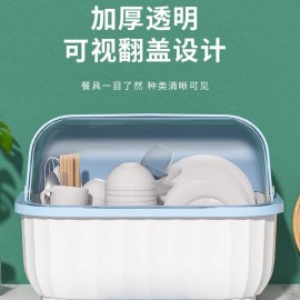 منظم أدوات الجلي مع مصفاة c-19 منظم أدوات الجلي مع مصفاة c-19