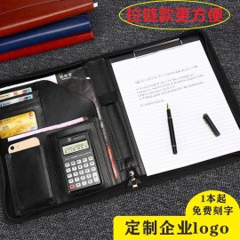 محفظة مكتبية لتنظيم العمل c-1 محفظة مكتبية لتنظيم العمل c-1