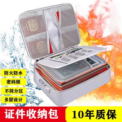 حقيبة أوراق مهمه ضد الحريق والماء c-78