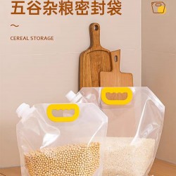 أكياس حبوب قابلة للفتح والاغلاق c-14
