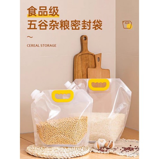 أكياس حبوب قابلة للفتح والاغلاق c-14