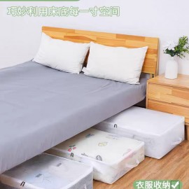 منظم ملابس يمكن وضعه بالاماكن الضيقة c-57  منظم ملابس يمكن وضعه بالاماكن الضيقة c-57