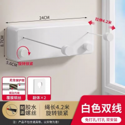 منشر حبل مزدوج بطول 4 متر يثبت على الحائط IH-60