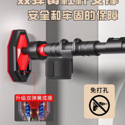 عامود ضغط يستخدم للمراجيح والتمارين الرياضيه يتمدد من 87-103 سم  IH-61