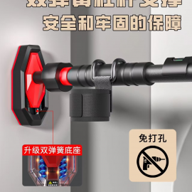 عامود ضغط يستخدم للمراجيح والتمارين الرياضيه يتمدد من 87-103 سم  IH-61