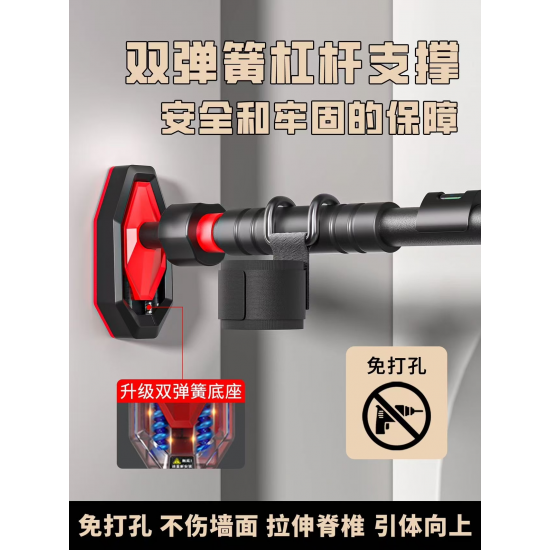 عامود ضغط يستخدم للمراجيح والتمارين الرياضيه يتمدد من 87-103 سم  IH-61