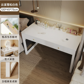 مكتب للدراسة باللون الأبيض مع جرارين cd-5