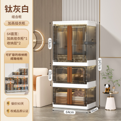 خزانة ملابس بالحجم الكبير مكونة من 3 طبقات bd-4