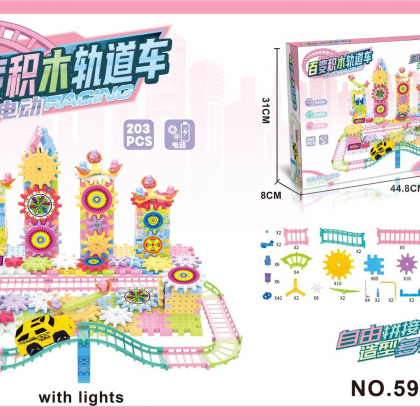 لعبة المهندس الصغير بالحجم الكبير مكونه من 203 قطعه 59028