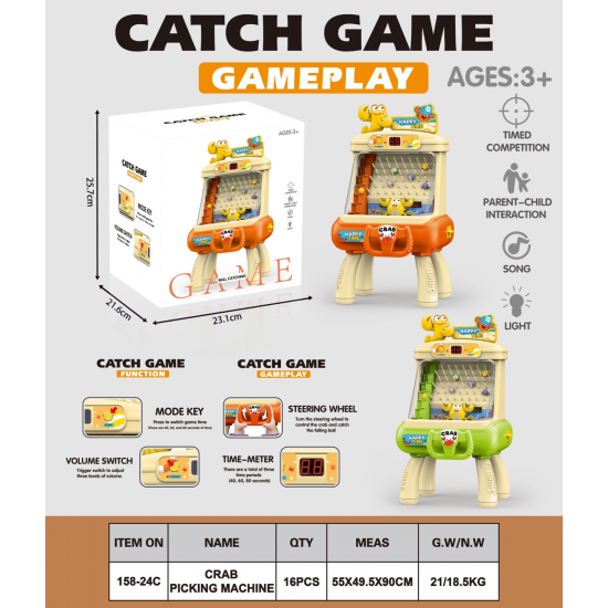 لعبة كرات السلطعون تعمل بالبطاريات والشحن usb bh-002