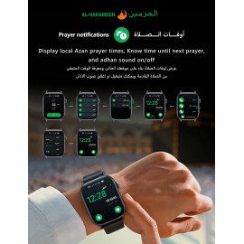 ساعة القران الذكية من شركة الحرمين الاصلية 
