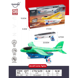 لعبة الطائرة تعمل عن طريق مسدس eh-002