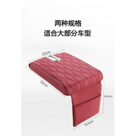 منظم للسيارة لوضع المحارم والهاتف 8-42