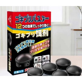 اقراص قتل الصراصير والحشرات