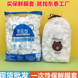 أكياس لتغليف اطباق الطعام 8-45