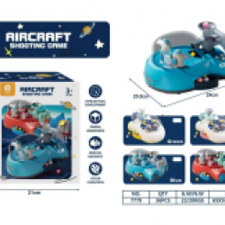 لعبة رمي الكرات المسلية للأطفال 67368