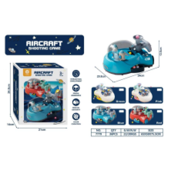 لعبة رمي الكرات المسلية للأطفال 67368