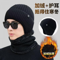 طاقية شتويه مع لفحة 10-1