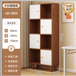 خزانة منزلية مكونة من دفات وارفف od-96