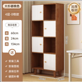 خزانة منزلية مكونة من دفات وارفف od-96 خزانة منزلية مكونة من دفات وارفف od-96