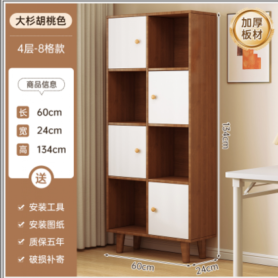 خزانة منزلية مكونة من دفات وارفف od-96