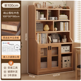 خزانة متعددة الاستخدامات باللون البني ha-7