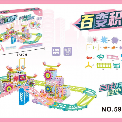 لعبة المهندس الصغير المكونة من 135 قطعه  59028-a  