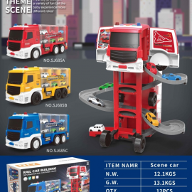    شاحنة السيارات للأطفال sj677b